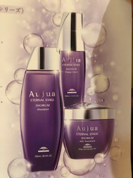 Aujua New Line_20190201_1